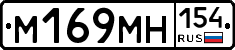 %D0%9C169%D0%9C%D0%9D154