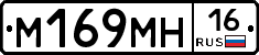 %D0%9C169%D0%9C%D0%9D16