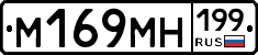 %D0%9C169%D0%9C%D0%9D199