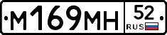 %D0%9C169%D0%9C%D0%9D52