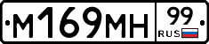 %D0%9C169%D0%9C%D0%9D99