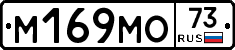%D0%9C169%D0%9C%D0%9E73