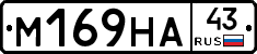 %D0%9C169%D0%9D%D0%9043