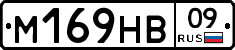 %D0%9C169%D0%9D%D0%9209