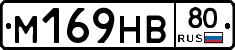 %D0%9C169%D0%9D%D0%9280