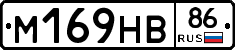 %D0%9C169%D0%9D%D0%9286