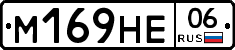 %D0%9C169%D0%9D%D0%9506