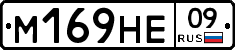 %D0%9C169%D0%9D%D0%9509