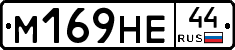 %D0%9C169%D0%9D%D0%9544