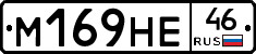 %D0%9C169%D0%9D%D0%9546