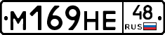 %D0%9C169%D0%9D%D0%9548