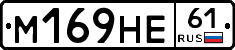 %D0%9C169%D0%9D%D0%9561