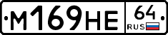 %D0%9C169%D0%9D%D0%9564