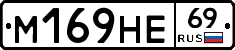 %D0%9C169%D0%9D%D0%9569