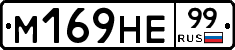 %D0%9C169%D0%9D%D0%9599