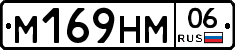 %D0%9C169%D0%9D%D0%9C06