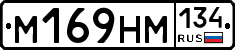 %D0%9C169%D0%9D%D0%9C134