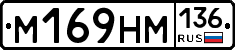 %D0%9C169%D0%9D%D0%9C136