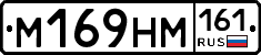 %D0%9C169%D0%9D%D0%9C161