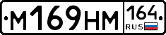 %D0%9C169%D0%9D%D0%9C164