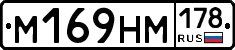 %D0%9C169%D0%9D%D0%9C178