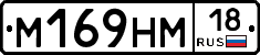 %D0%9C169%D0%9D%D0%9C18