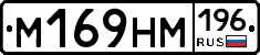 %D0%9C169%D0%9D%D0%9C196