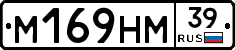 %D0%9C169%D0%9D%D0%9C39