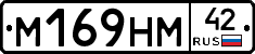 %D0%9C169%D0%9D%D0%9C42
