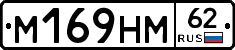 %D0%9C169%D0%9D%D0%9C62