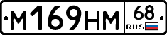 %D0%9C169%D0%9D%D0%9C68