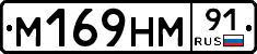 %D0%9C169%D0%9D%D0%9C91