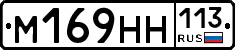%D0%9C169%D0%9D%D0%9D113