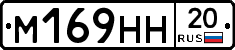 %D0%9C169%D0%9D%D0%9D20