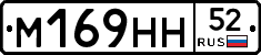 %D0%9C169%D0%9D%D0%9D52