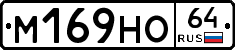 %D0%9C169%D0%9D%D0%9E64