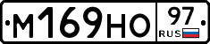 %D0%9C169%D0%9D%D0%9E97