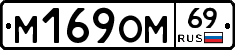 %D0%9C169%D0%9E%D0%9C69