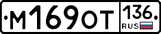 %D0%9C169%D0%9E%D0%A2136