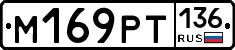 %D0%9C169%D0%A0%D0%A2136