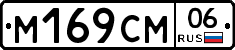 %D0%9C169%D0%A1%D0%9C06