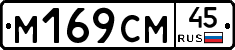 %D0%9C169%D0%A1%D0%9C45