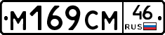%D0%9C169%D0%A1%D0%9C46