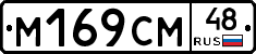 %D0%9C169%D0%A1%D0%9C48