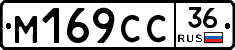 %D0%9C169%D0%A1%D0%A136