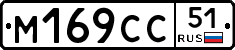 %D0%9C169%D0%A1%D0%A151