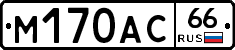 %D0%9C170%D0%90%D0%A166
