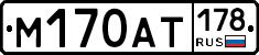 %D0%9C170%D0%90%D0%A2178