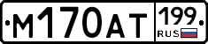 %D0%9C170%D0%90%D0%A2199