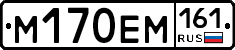 %D0%9C170%D0%95%D0%9C161